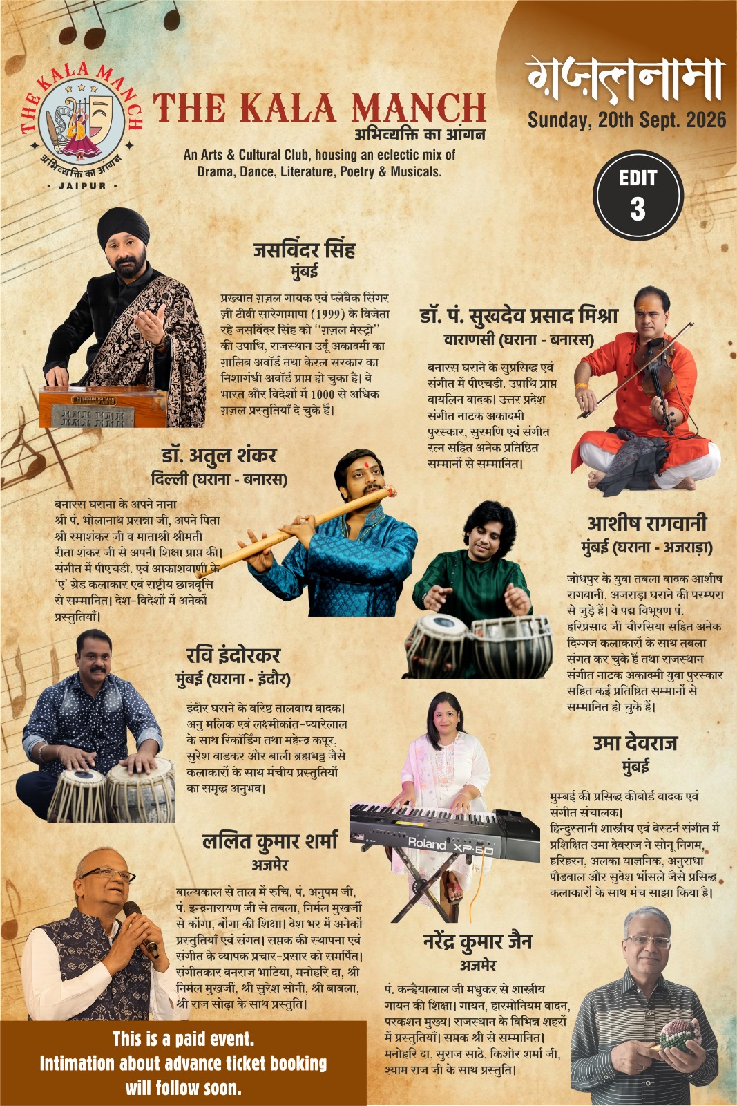 Ghazalnama