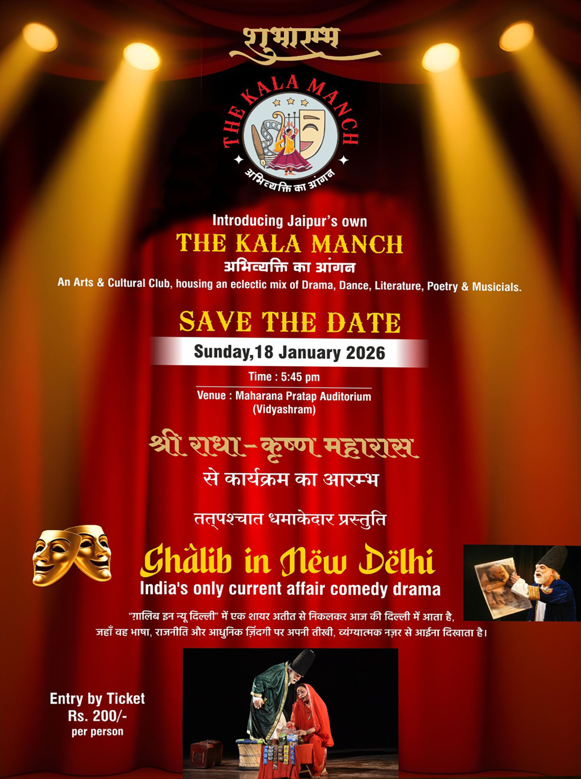 Ghalib in New Delhi
